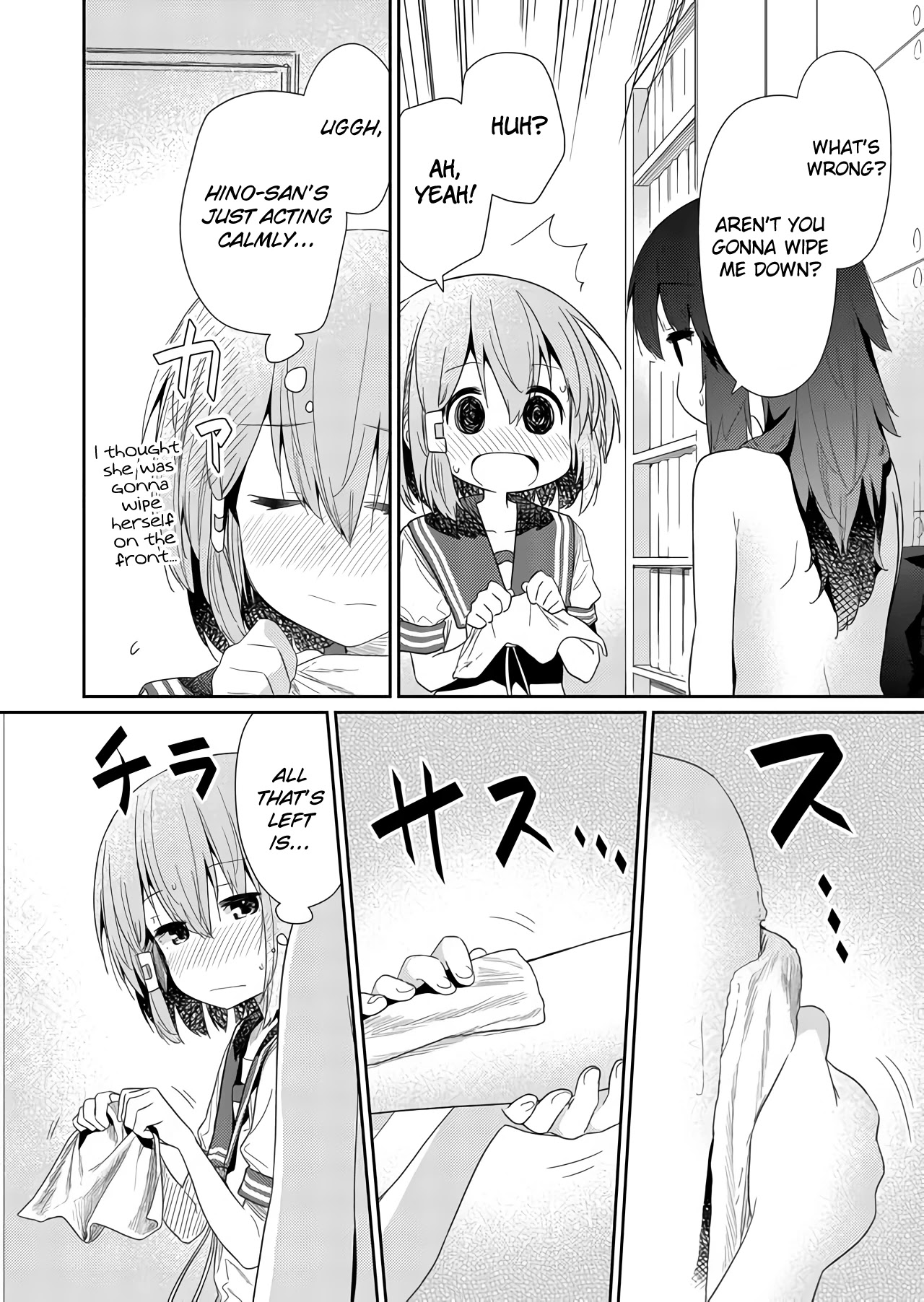 Hino-san no Baka Chapter 64 page 8 - Chapter 64
