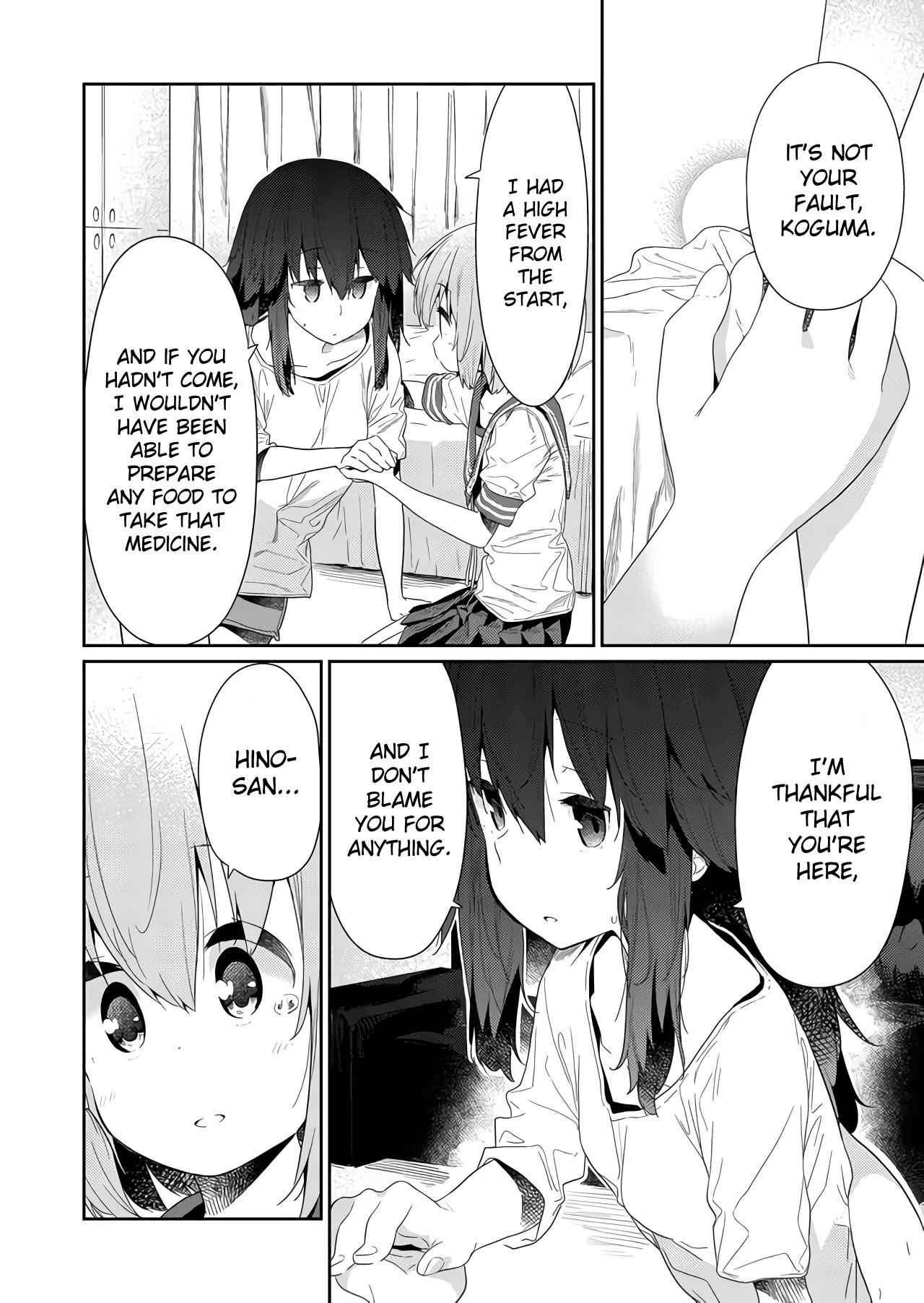 Hino-san no Baka Chapter 65 page 2 - Chapter 65
