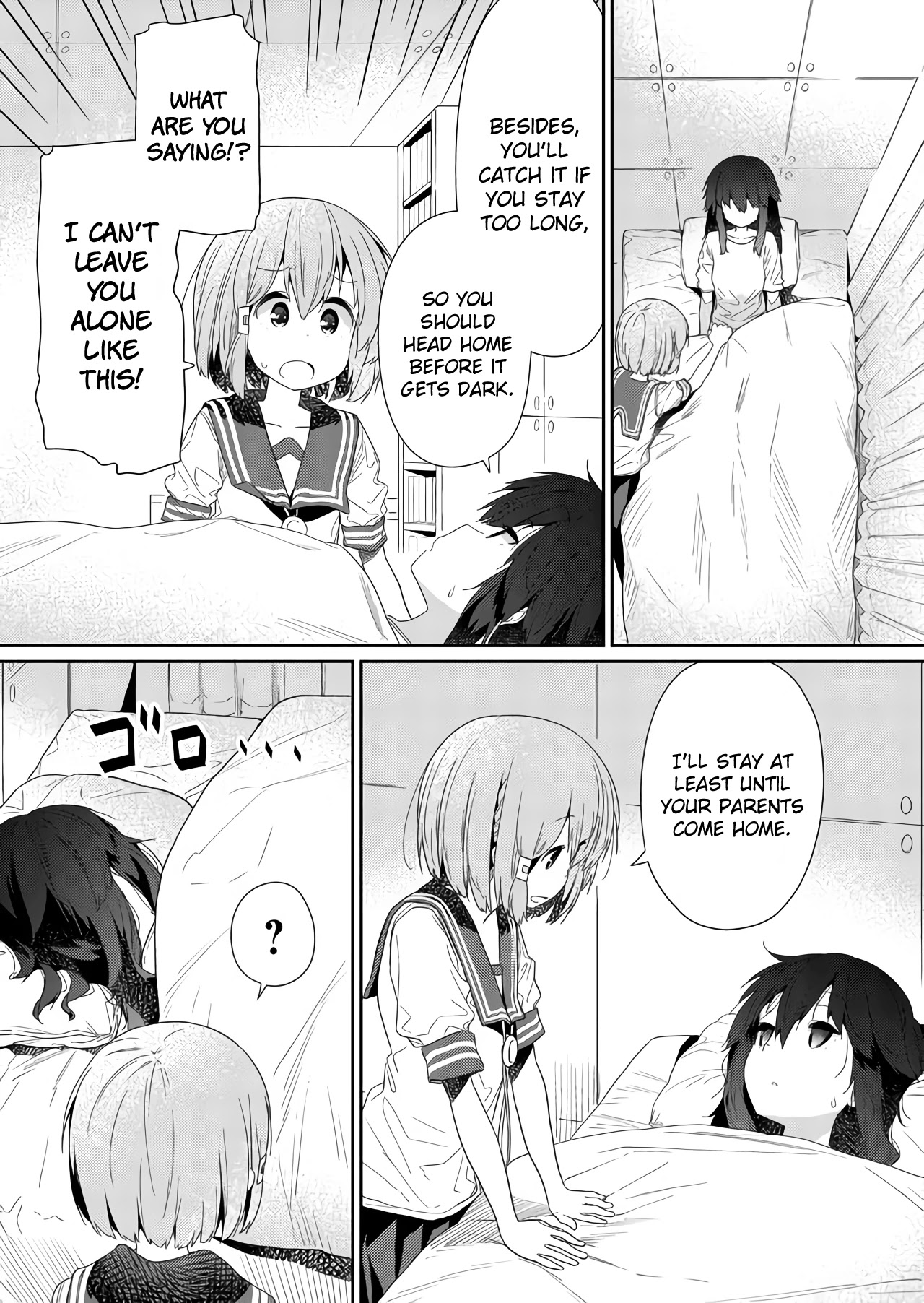 Hino-san no Baka Chapter 65 page 3 - Chapter 65
