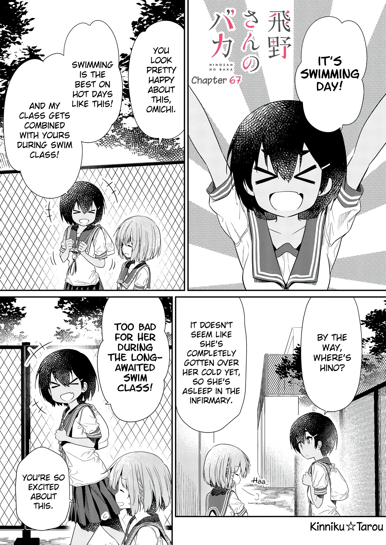 Hino-san no Baka Chapter 67 page 1 - Chapter 67