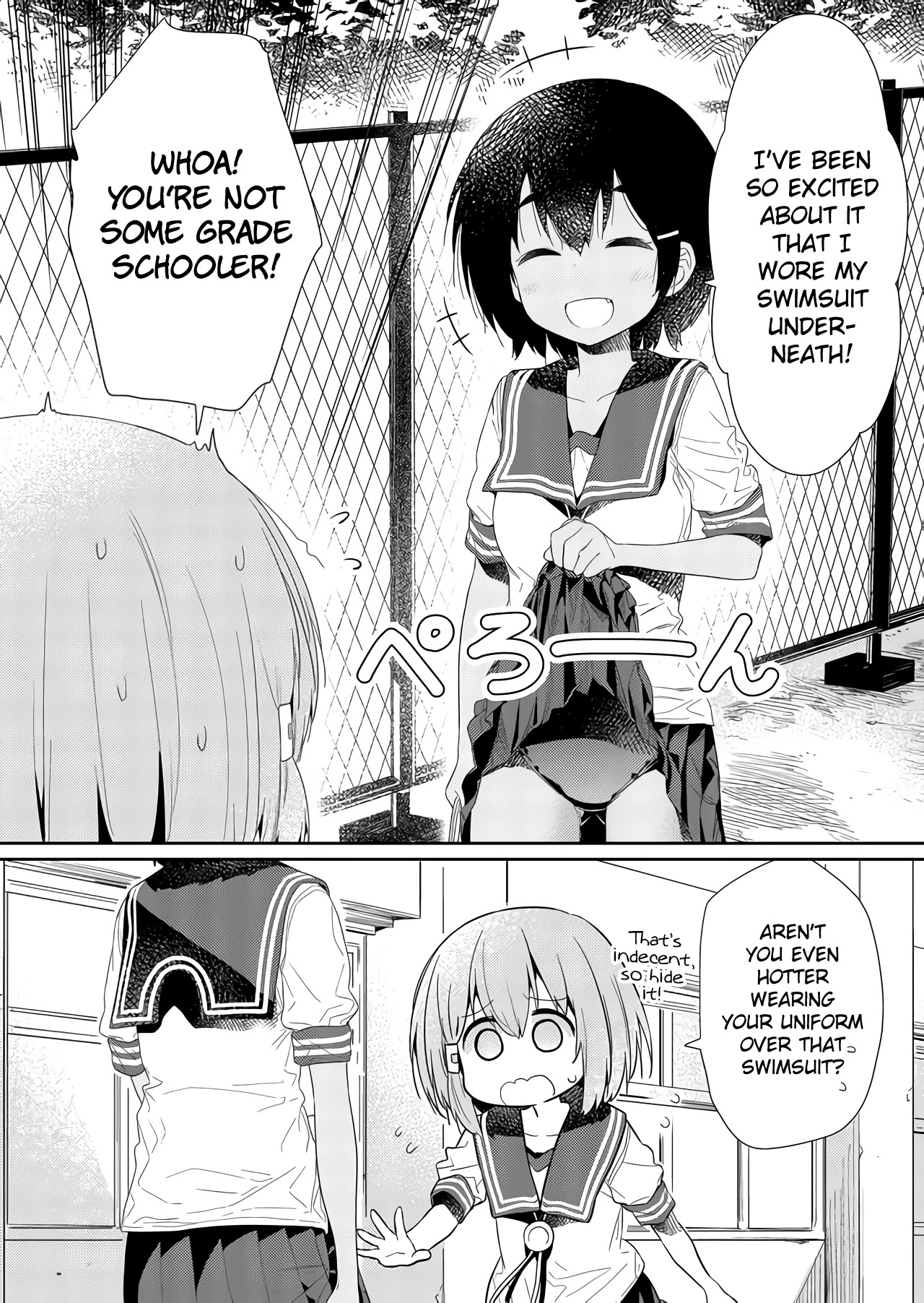 Hino-san no Baka Chapter 67 page 2 - Chapter 67