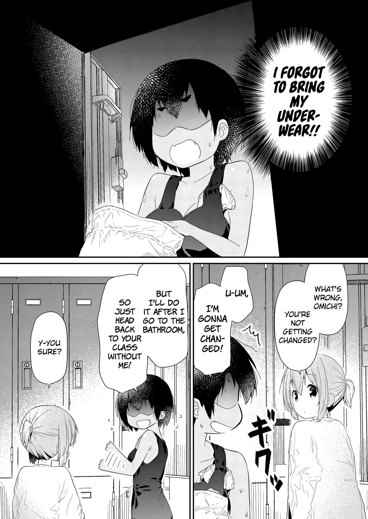 Hino-san no Baka Chapter 67 page 4 - Chapter 67