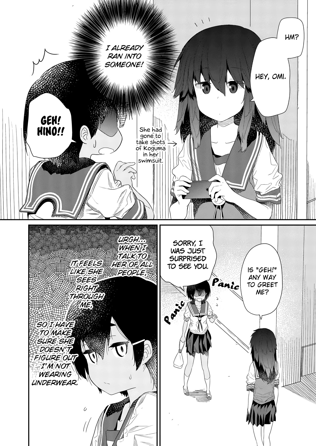 Hino-san no Baka Chapter 67 page 6 - Chapter 67