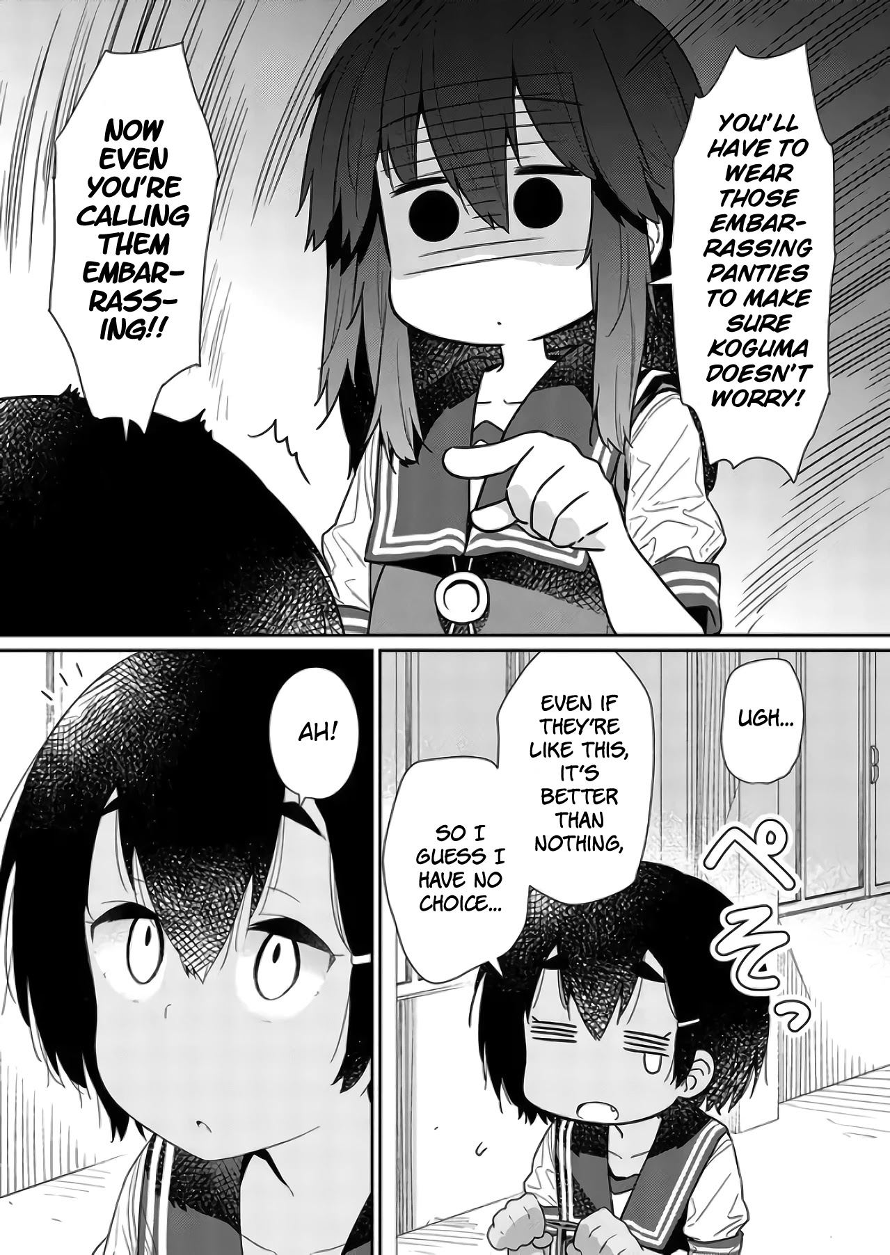 Hino-san no Baka Chapter 68 page 7 - Chapter 68