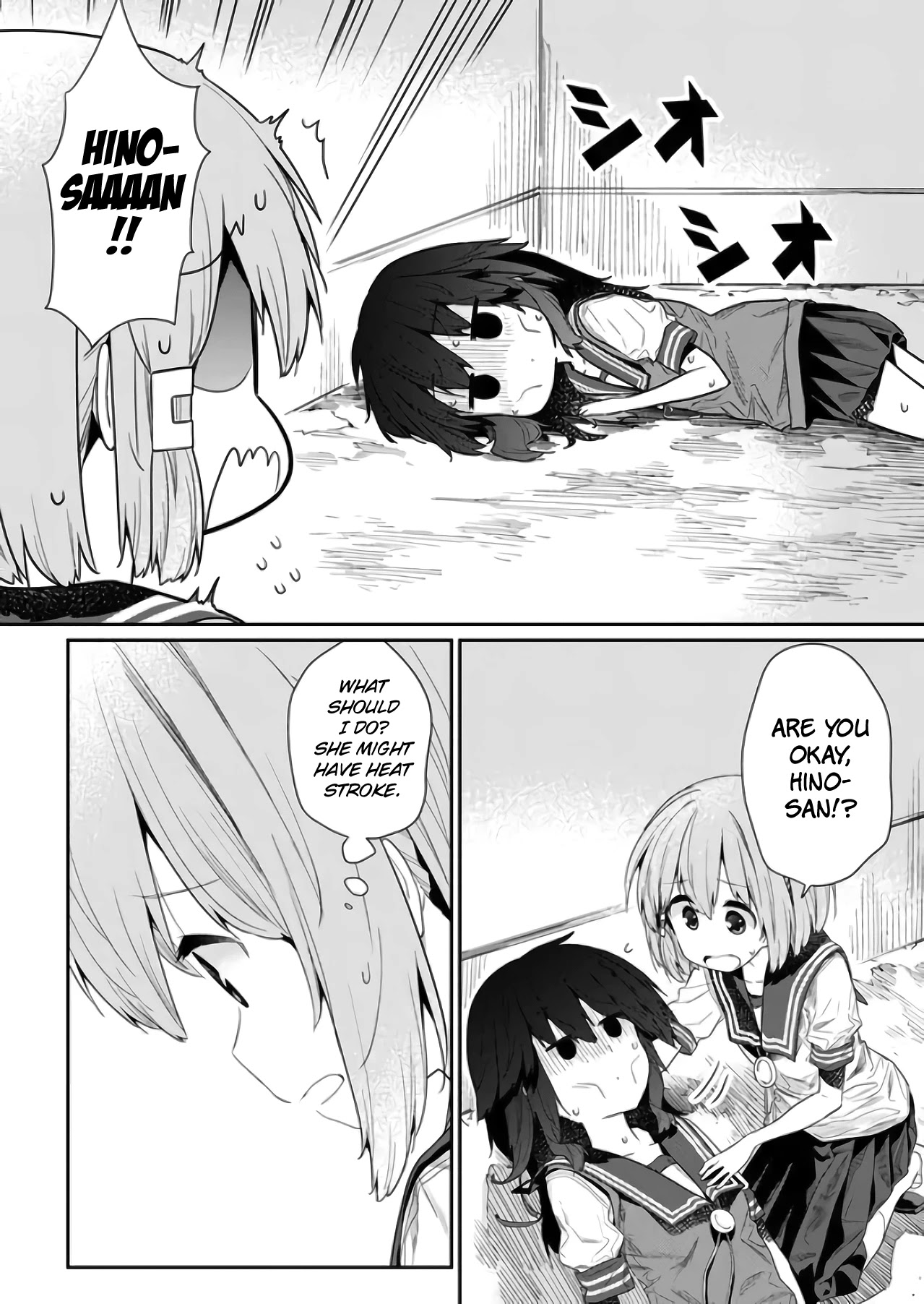 Hino-san no Baka Chapter 70 page 2 - Chapter 70