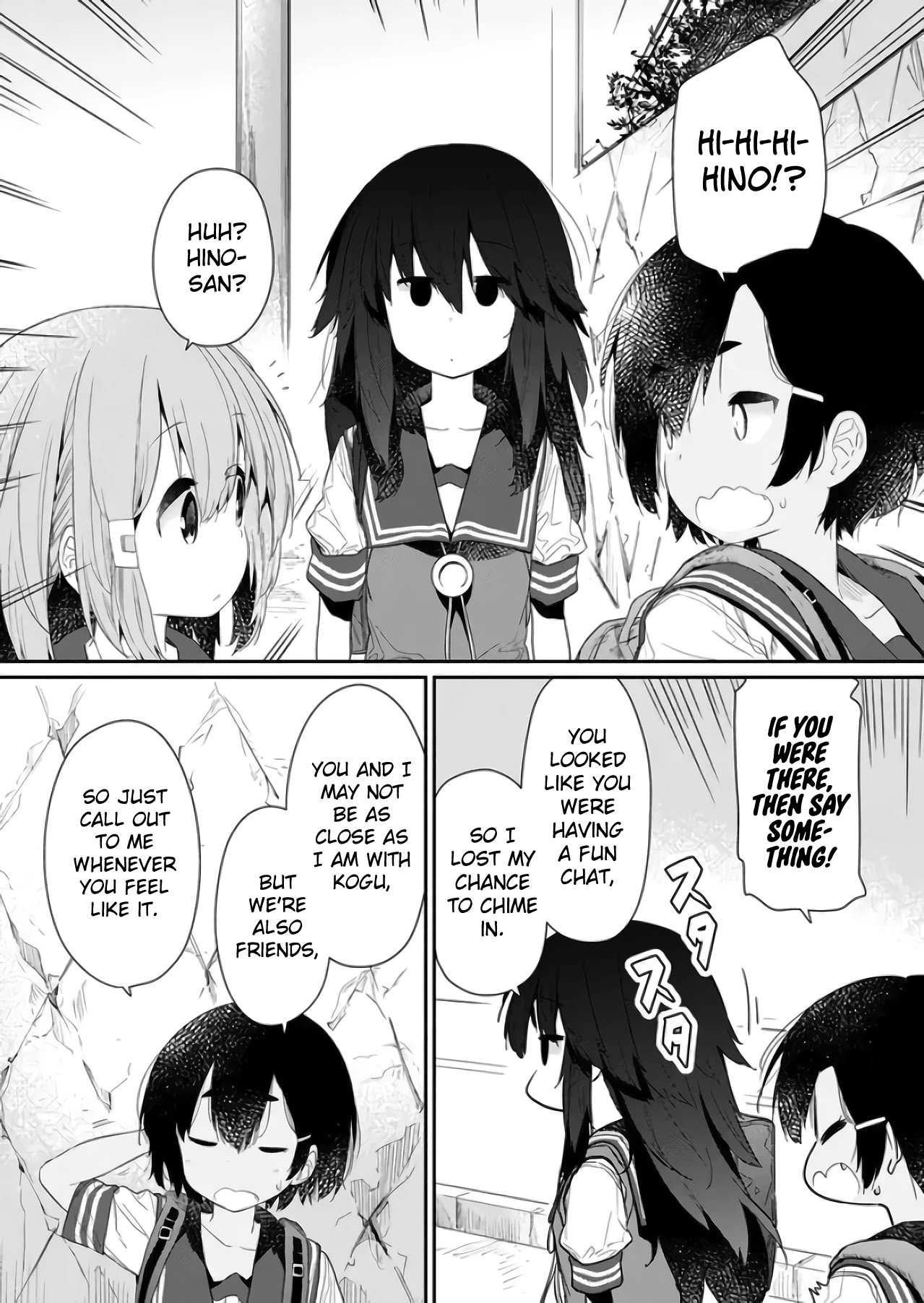 Hino-san no Baka Chapter 71 page 6 - Chapter 71