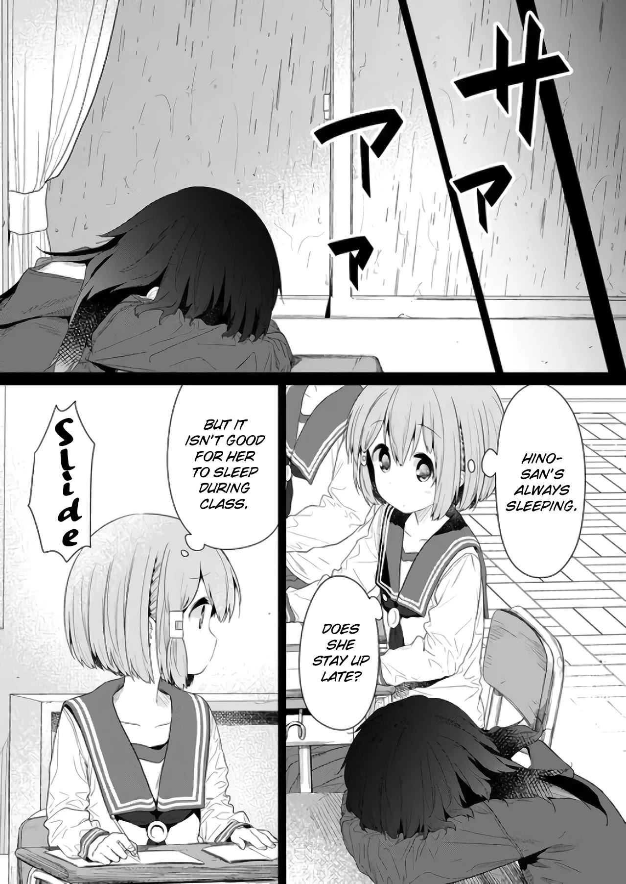 Hino-san no Baka Chapter 74 page 5 - Chapter 74