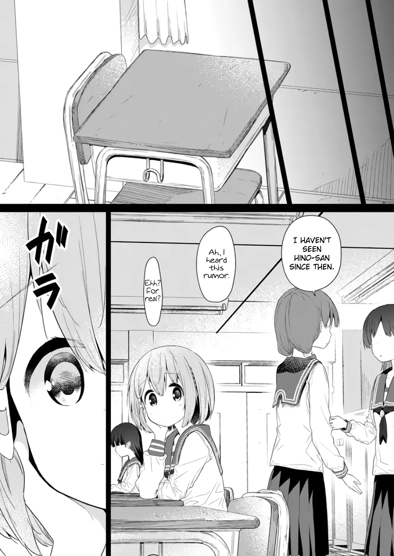 Hino-san no Baka Chapter 74 page 7 - Chapter 74