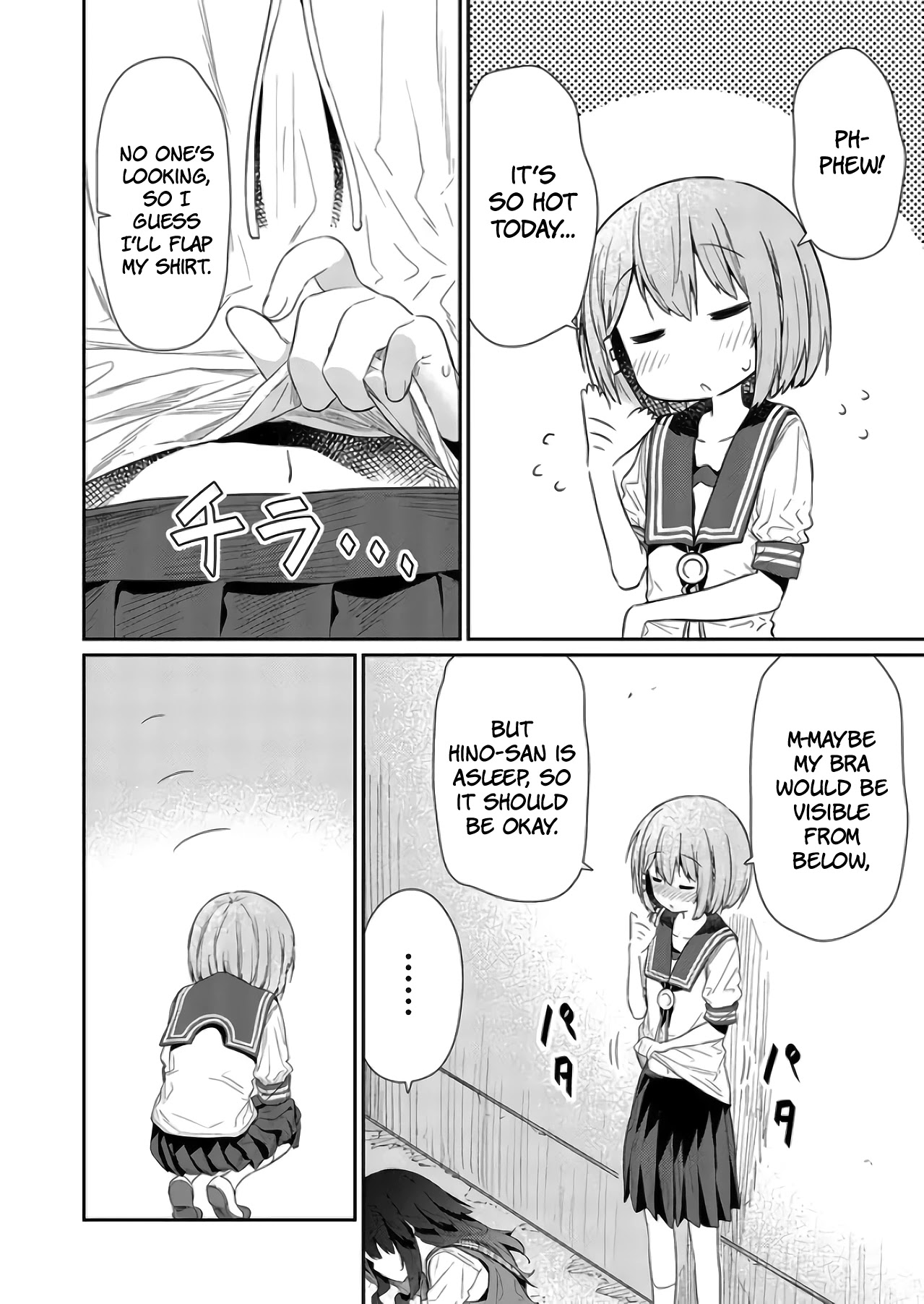 Hino-san no Baka Chapter 75 page 4 - Chapter 75