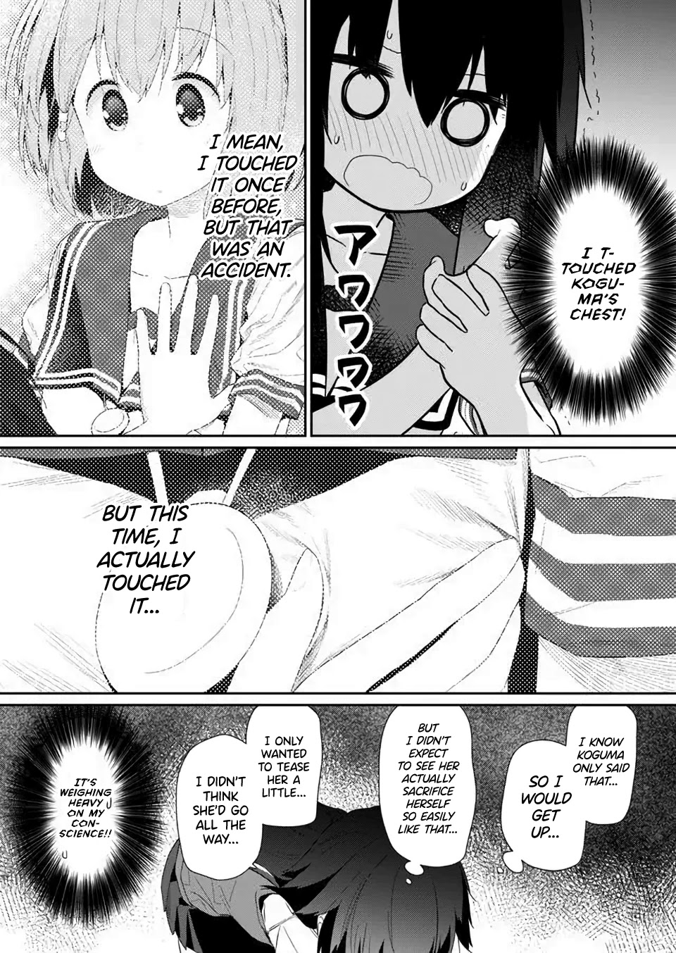 Hino-san no Baka Chapter 76 page 11 - Chapter 76