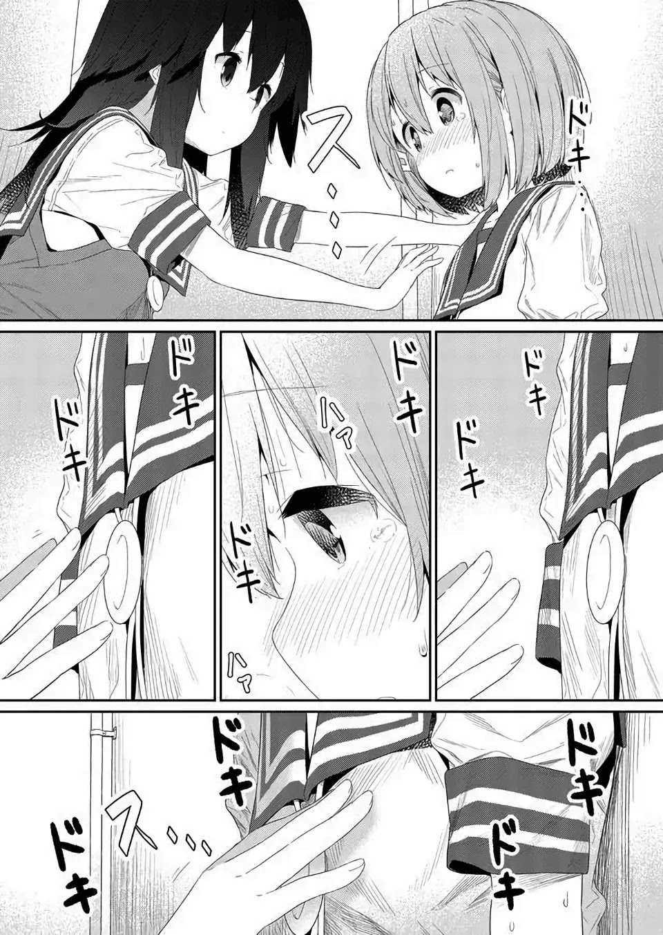 Hino-san no Baka Chapter 76 page 6 - Chapter 76