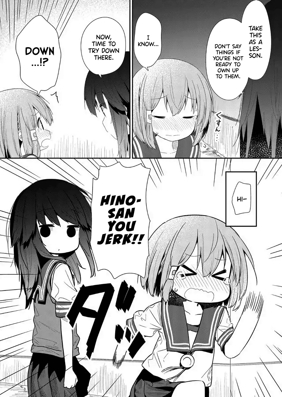 Hino-san no Baka Chapter 76 page 9 - Chapter 76