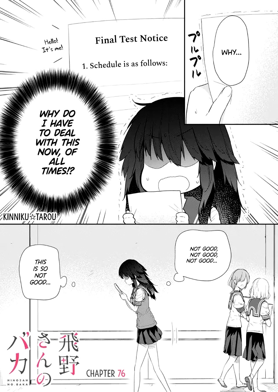 Hino-san no Baka Chapter 77 page 1 - Chapter 77