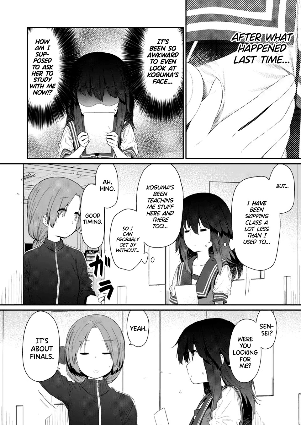 Hino-san no Baka Chapter 77 page 2 - Chapter 77