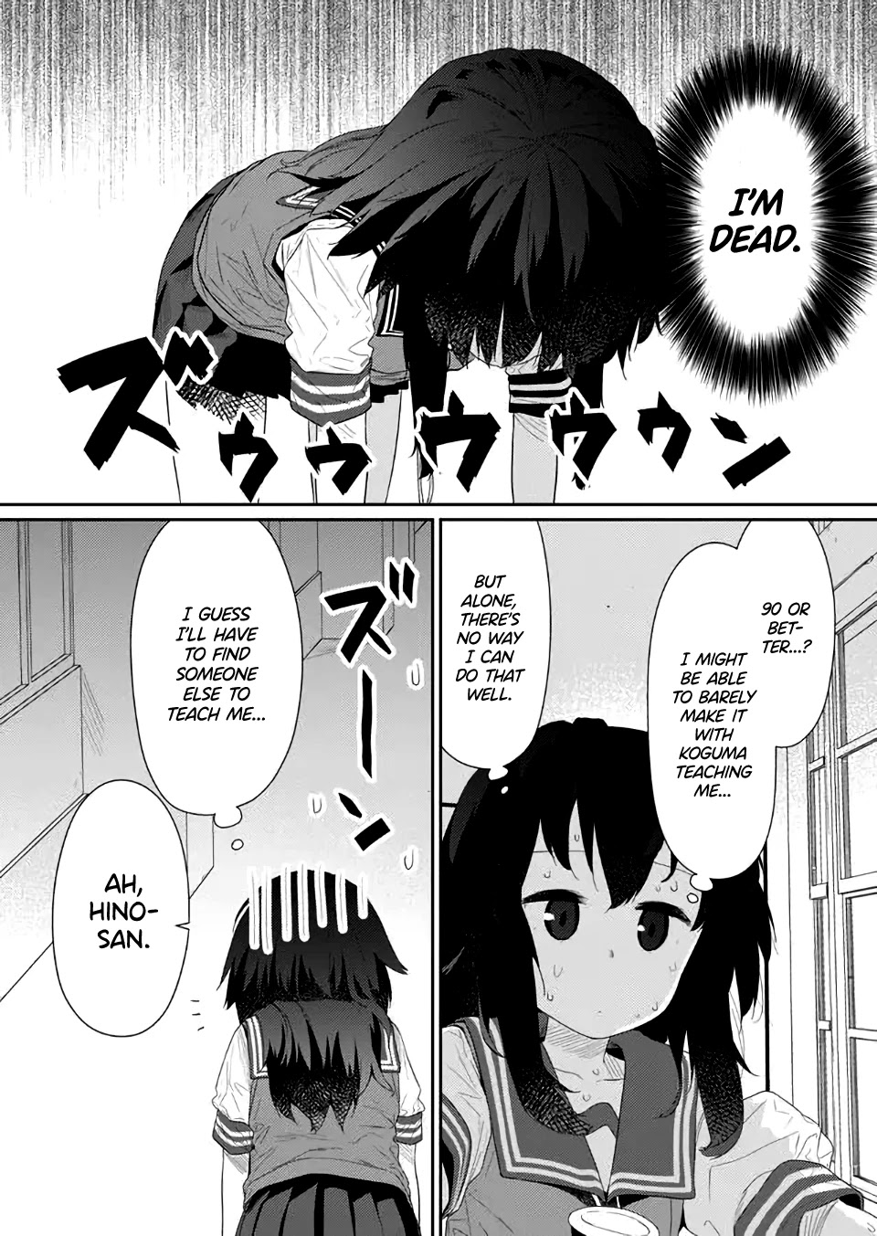 Hino-san no Baka Chapter 77 page 5 - Chapter 77