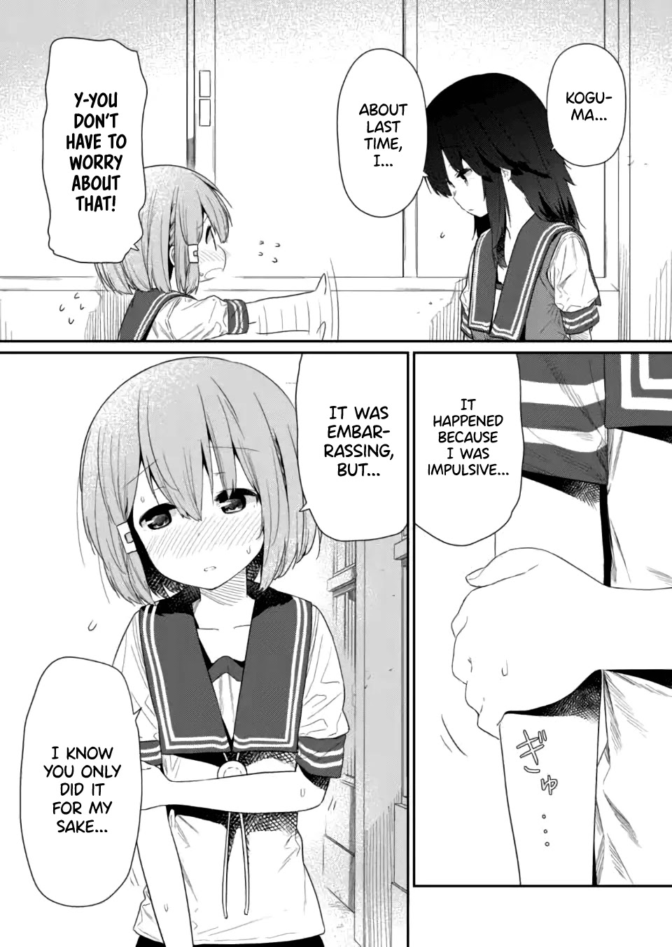 Hino-san no Baka Chapter 77 page 9 - Chapter 77
