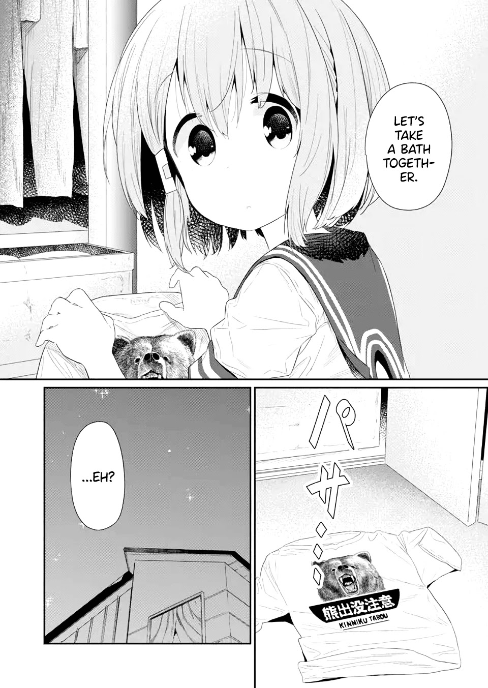 Hino-san no Baka Chapter 78 page 12 - Chapter 78
