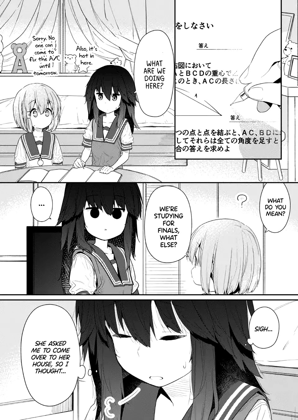 Hino-san no Baka Chapter 78 page 2 - Chapter 78