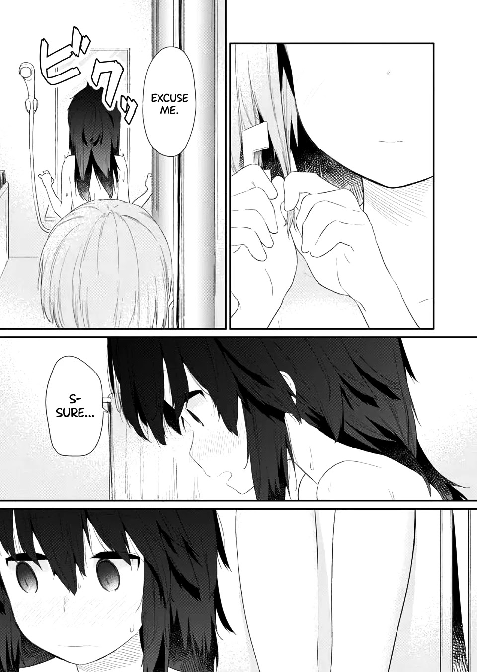 Hino-san no Baka Chapter 79 page 11 - Chapter 79
