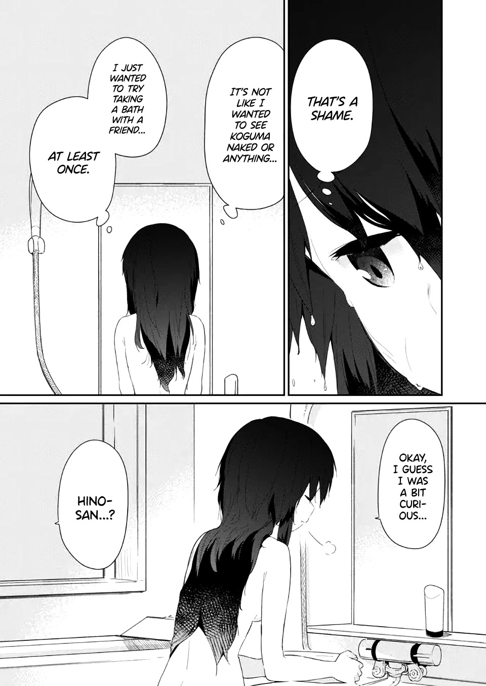 Hino-san no Baka Chapter 79 page 7 - Chapter 79