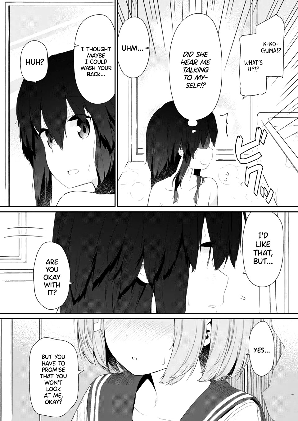 Hino-san no Baka Chapter 79 page 8 - Chapter 79