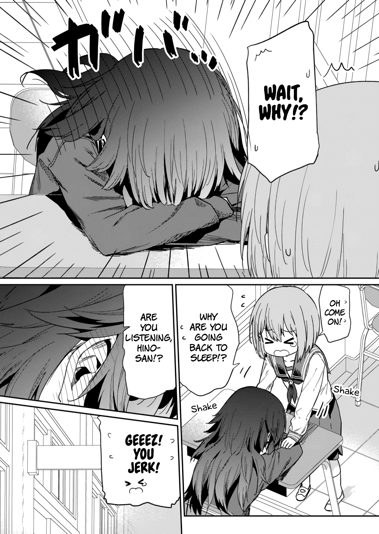 Hino-san no Baka Chapter 8 page 12 - Chapter 8