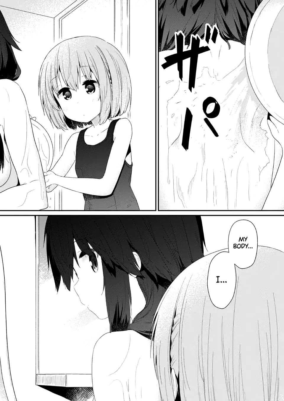 Hino-san no Baka Chapter 80 page 11 - Chapter 80
