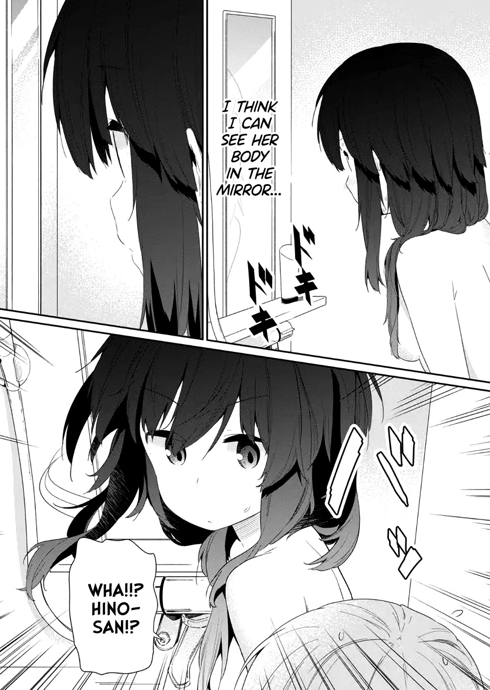 Hino-san no Baka Chapter 80 page 5 - Chapter 80