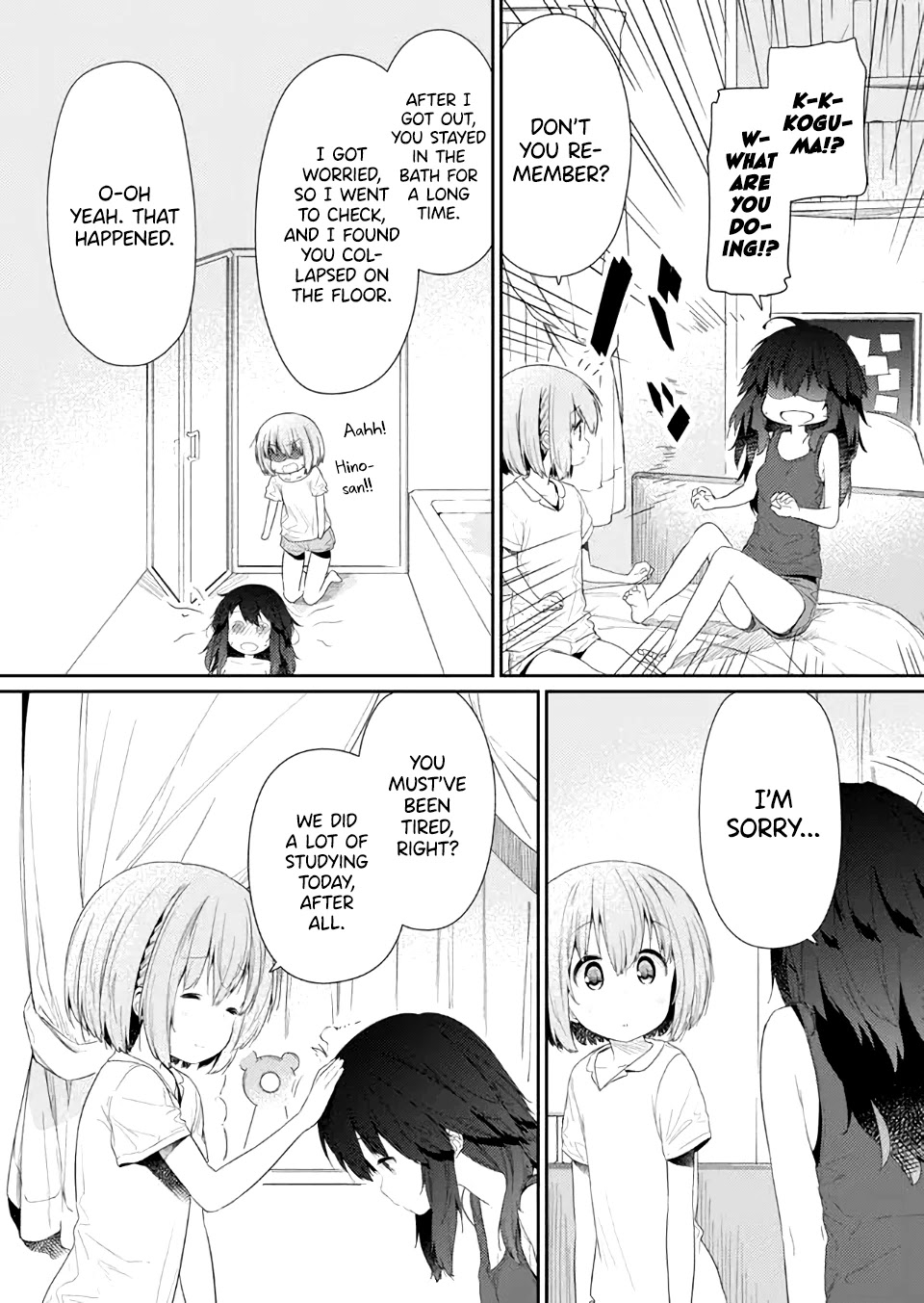 Hino-san no Baka Chapter 81 page 2 - Chapter 81