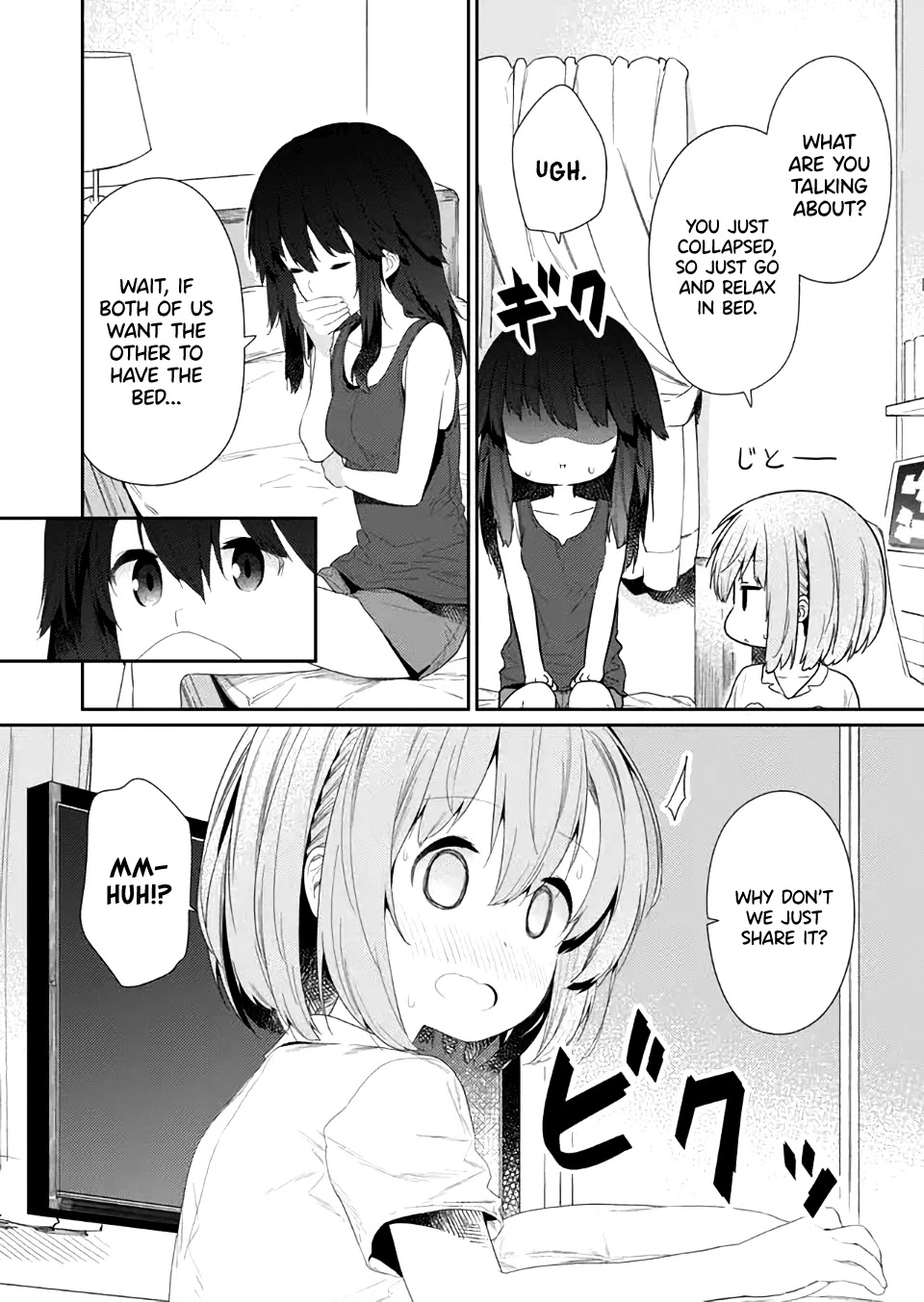 Hino-san no Baka Chapter 81 page 4 - Chapter 81