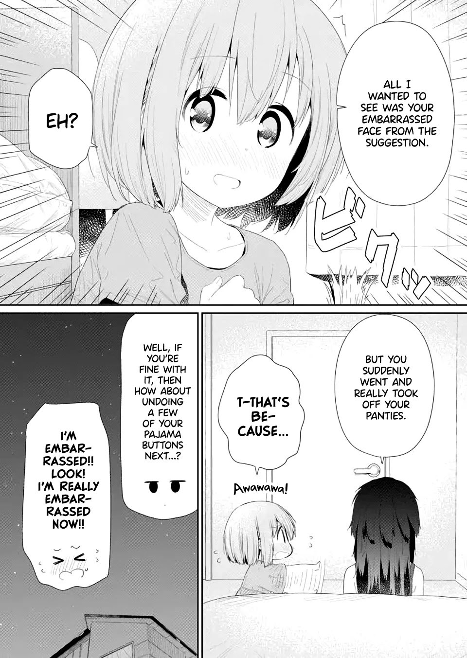 Hino-san no Baka Chapter 82 page 12 - Chapter 82