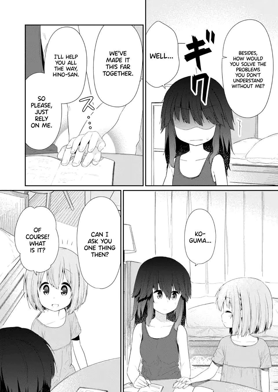 Hino-san no Baka Chapter 82 page 4 - Chapter 82