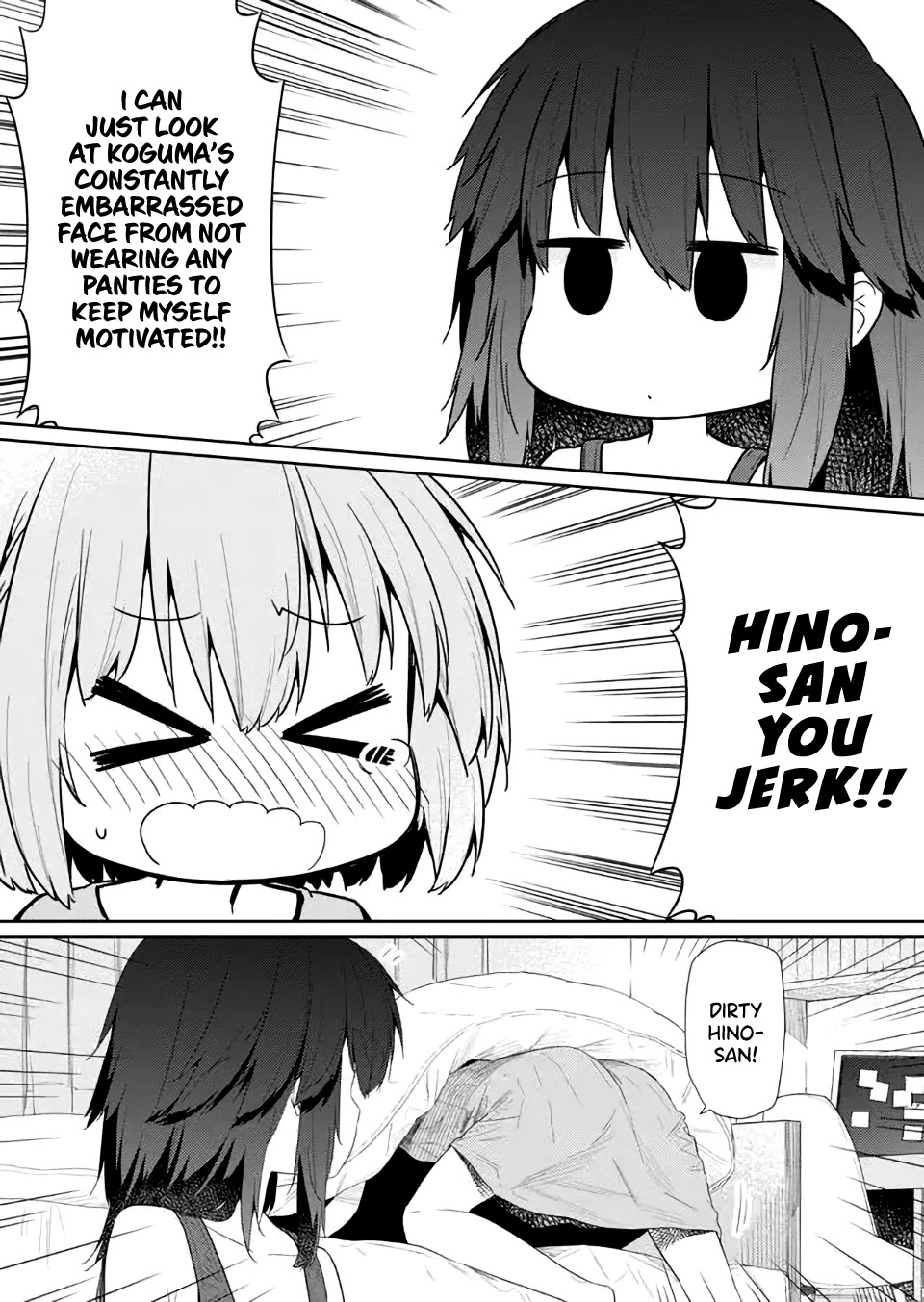 Hino-san no Baka Chapter 82 page 7 - Chapter 82