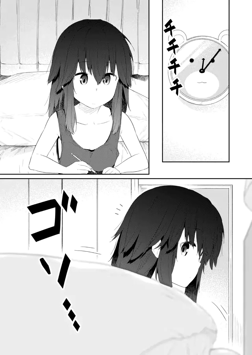 Hino-san no Baka Chapter 82 page 9 - Chapter 82