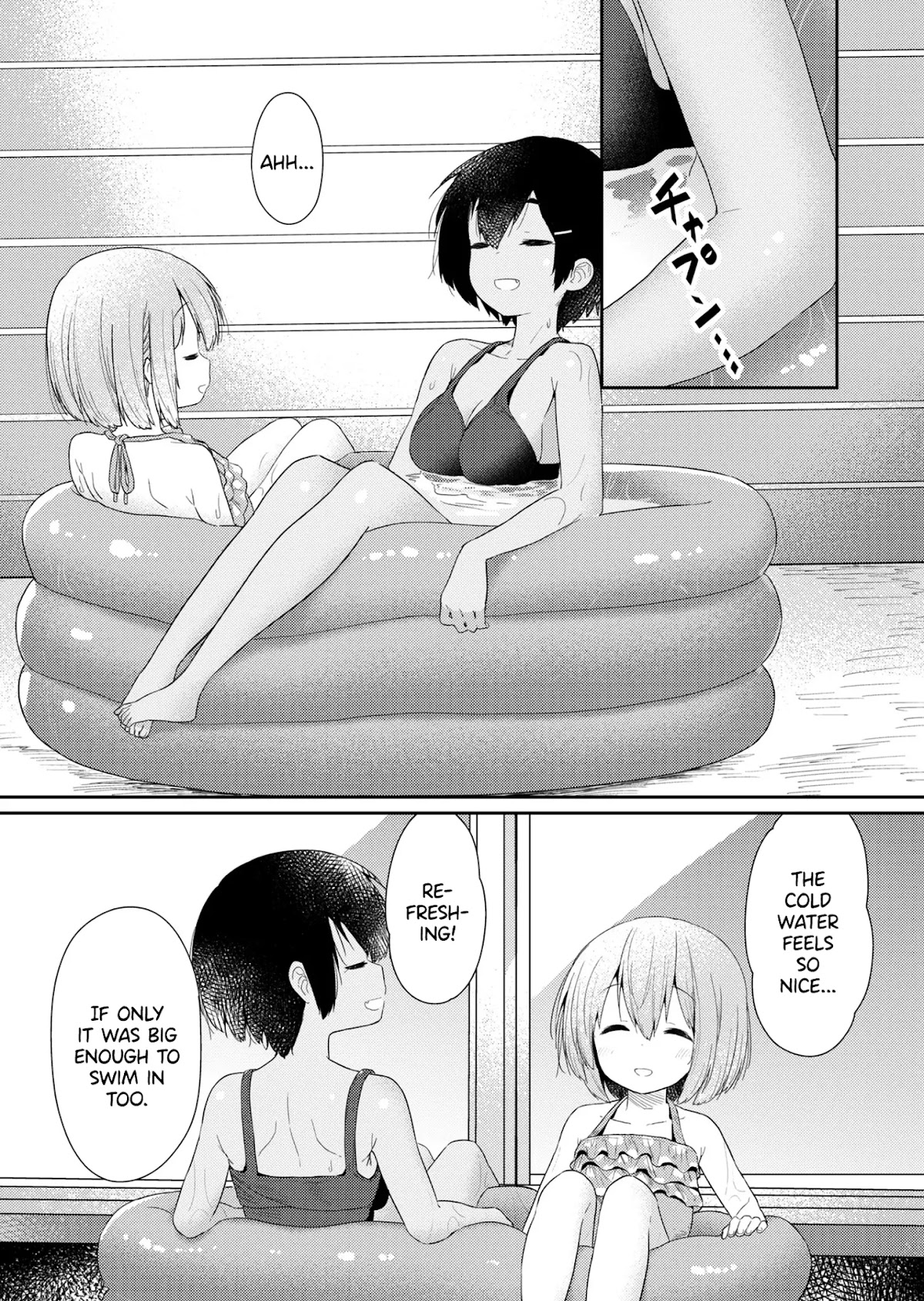 Hino-san no Baka Chapter 85 page 9 - Chapter 85