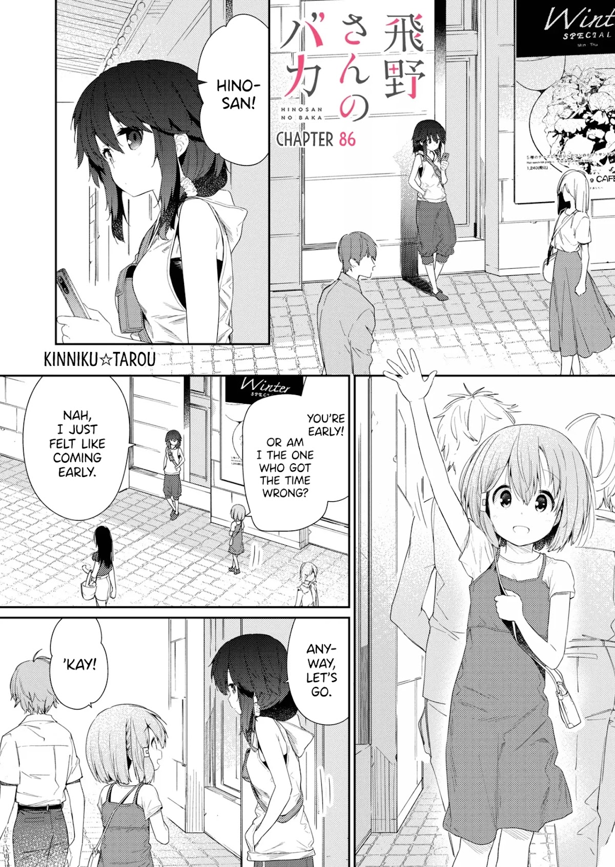Hino-san no Baka Chapter 86 page 1 - Chapter 86