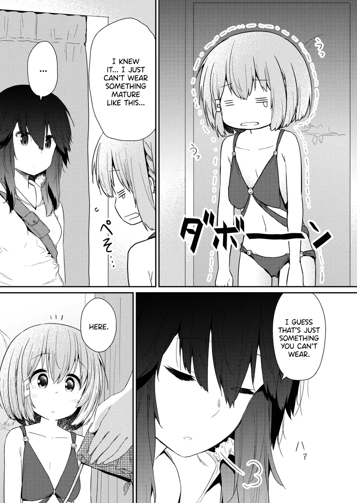 Hino-san no Baka Chapter 86 page 10 - Chapter 86