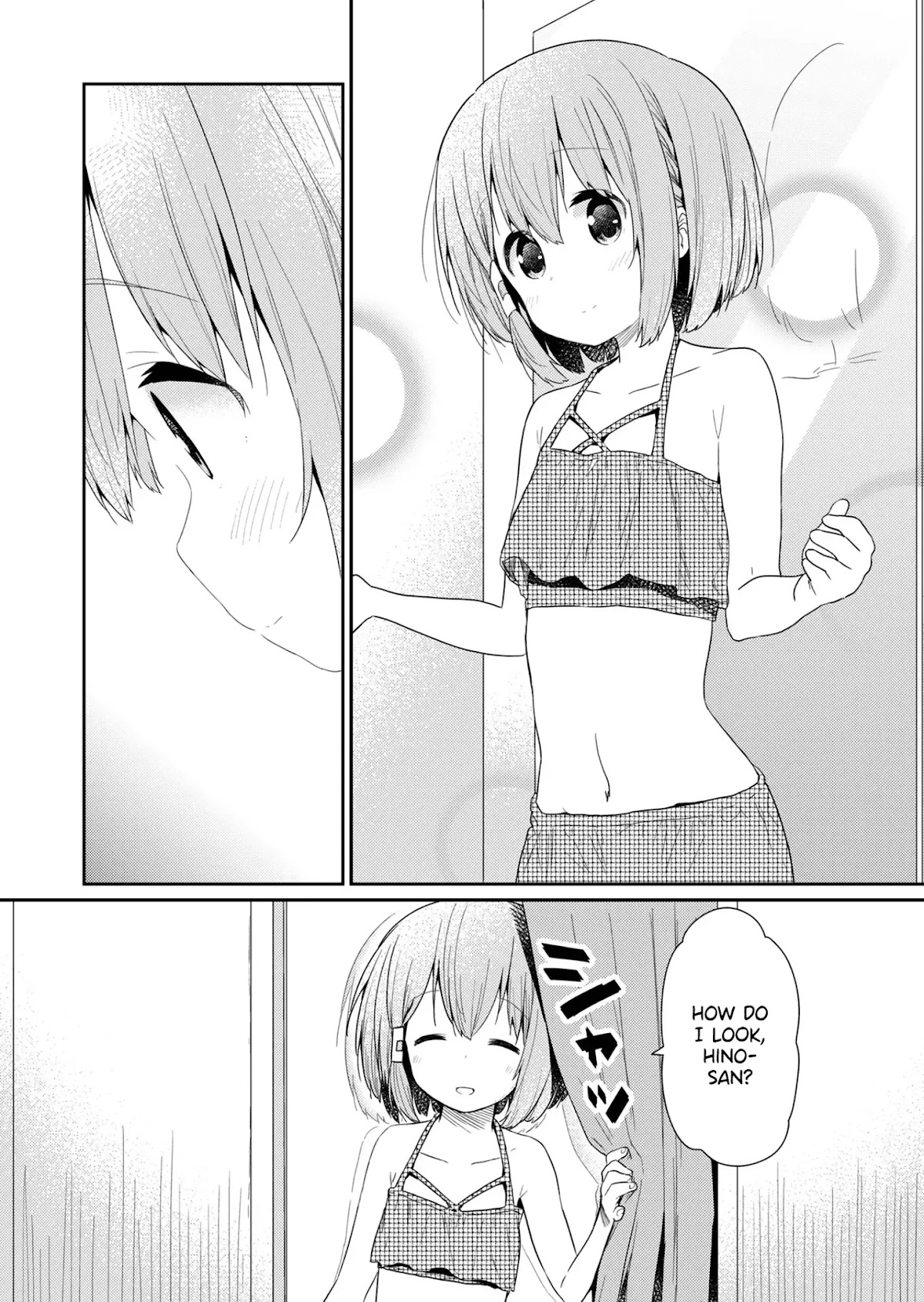 Hino-san no Baka Chapter 86 page 13 - Chapter 86