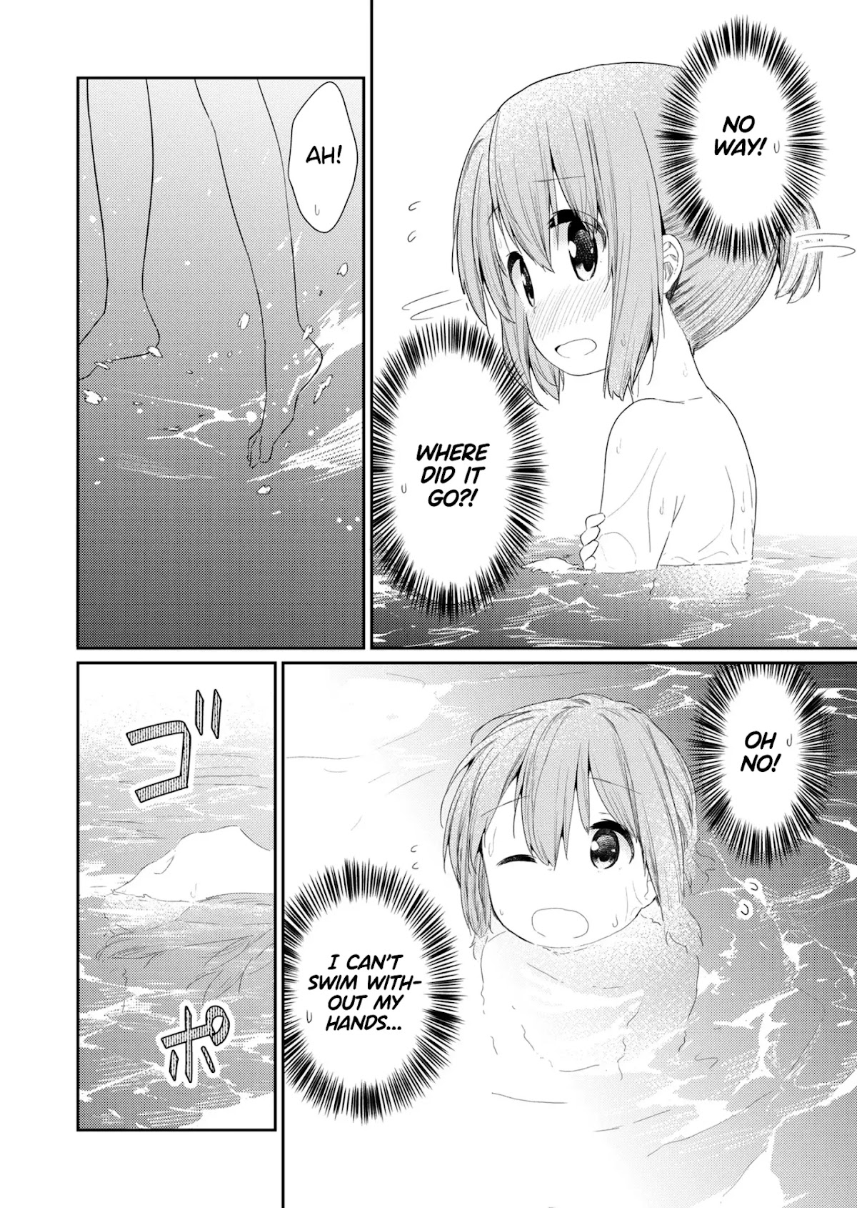 Hino-san no Baka Chapter 87 page 10 - Chapter 87