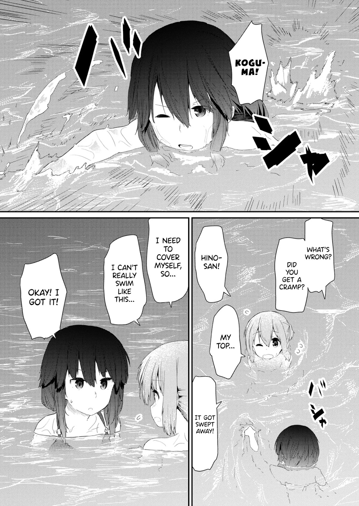 Hino-san no Baka Chapter 87 page 11 - Chapter 87