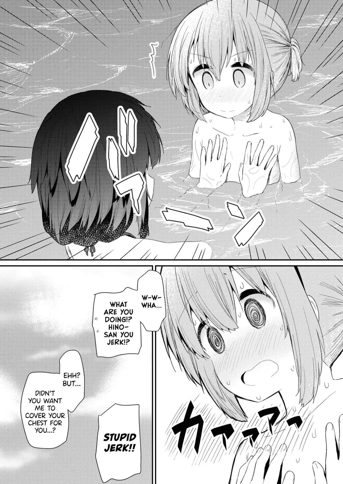 Hino-san no Baka Chapter 87 page 12 - Chapter 87