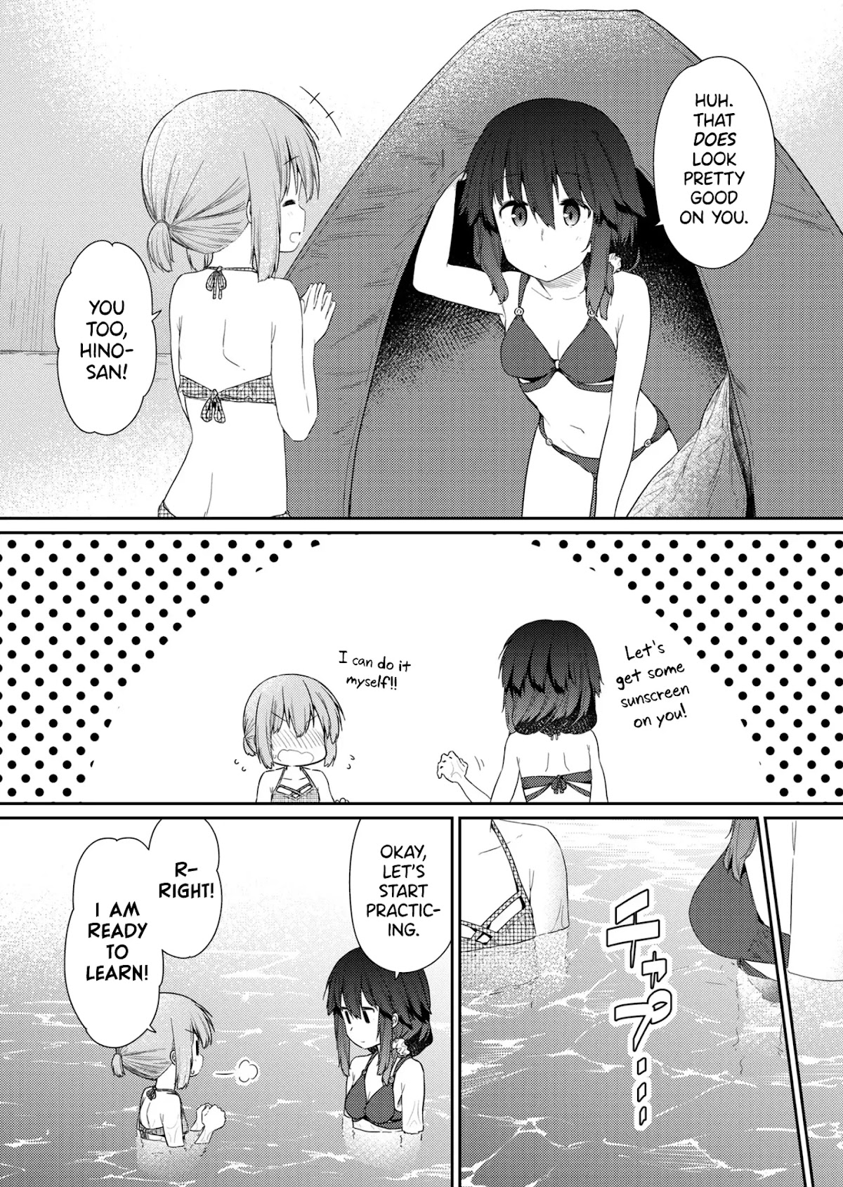 Hino-san no Baka Chapter 87 page 4 - Chapter 87