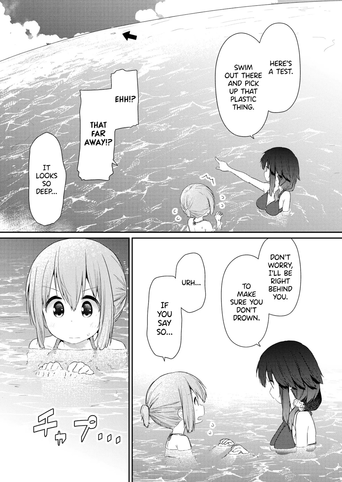 Hino-san no Baka Chapter 87 page 7 - Chapter 87