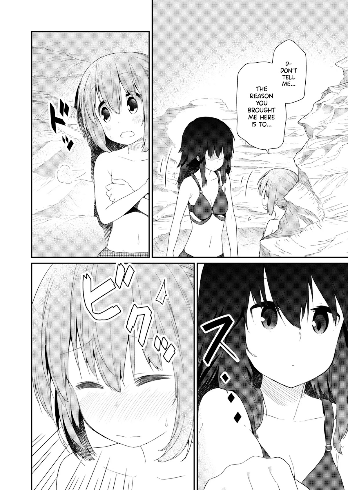 Hino-san no Baka Chapter 88 page 10 - Chapter 88