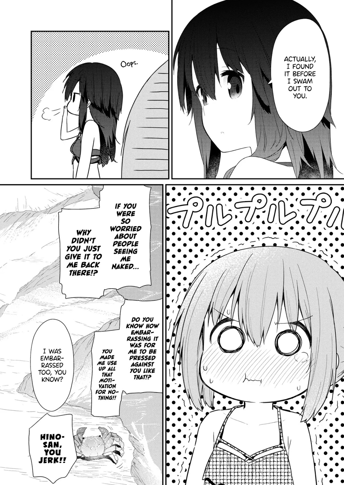 Hino-san no Baka Chapter 88 page 12 - Chapter 88