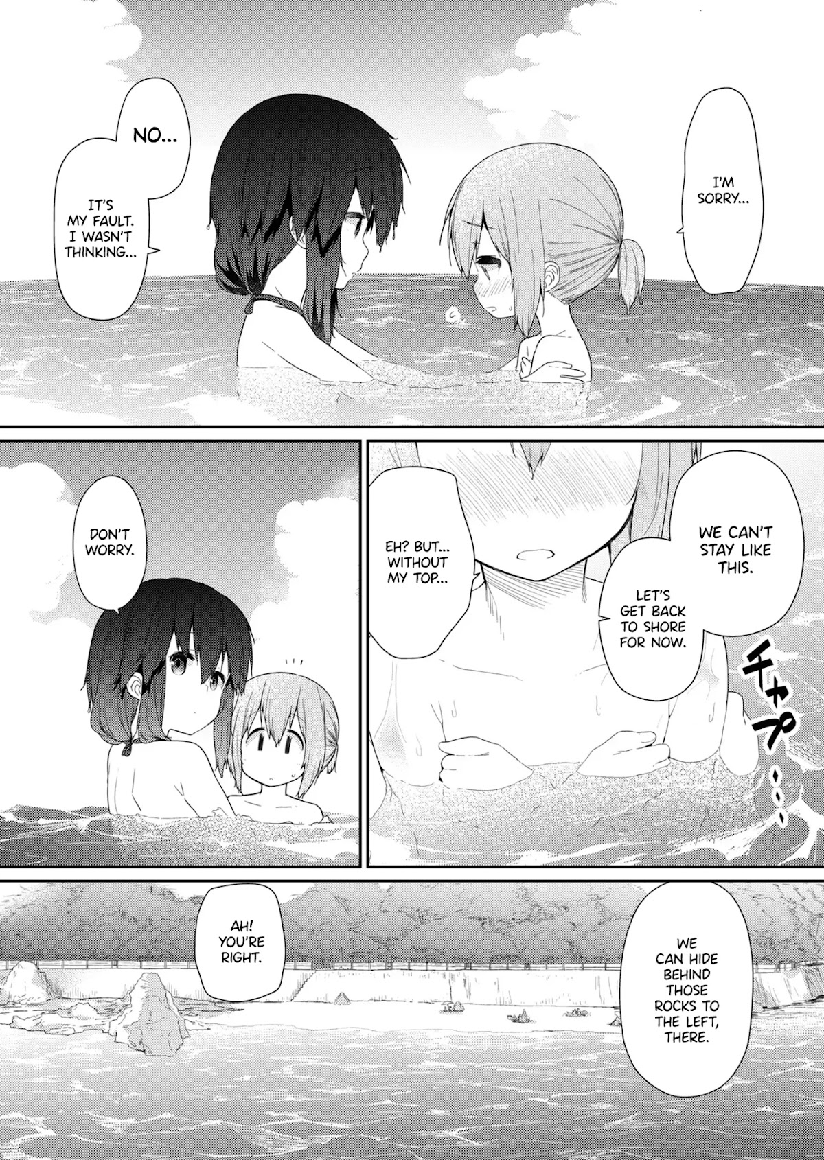 Hino-san no Baka Chapter 88 page 2 - Chapter 88