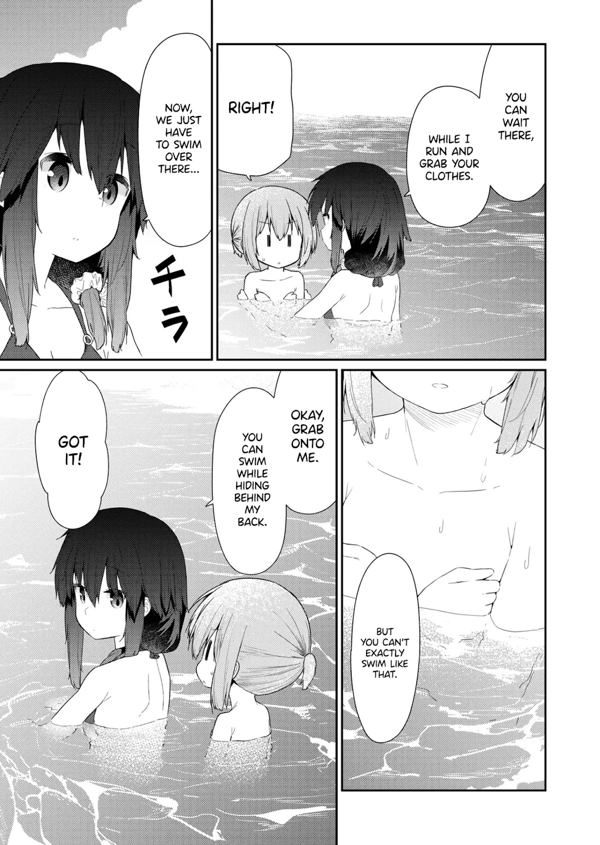 Hino-san no Baka Chapter 88 page 3 - Chapter 88