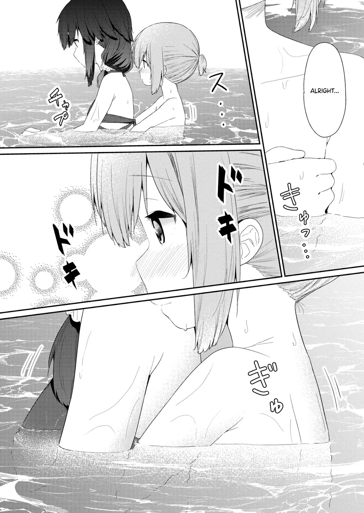 Hino-san no Baka Chapter 88 page 6 - Chapter 88