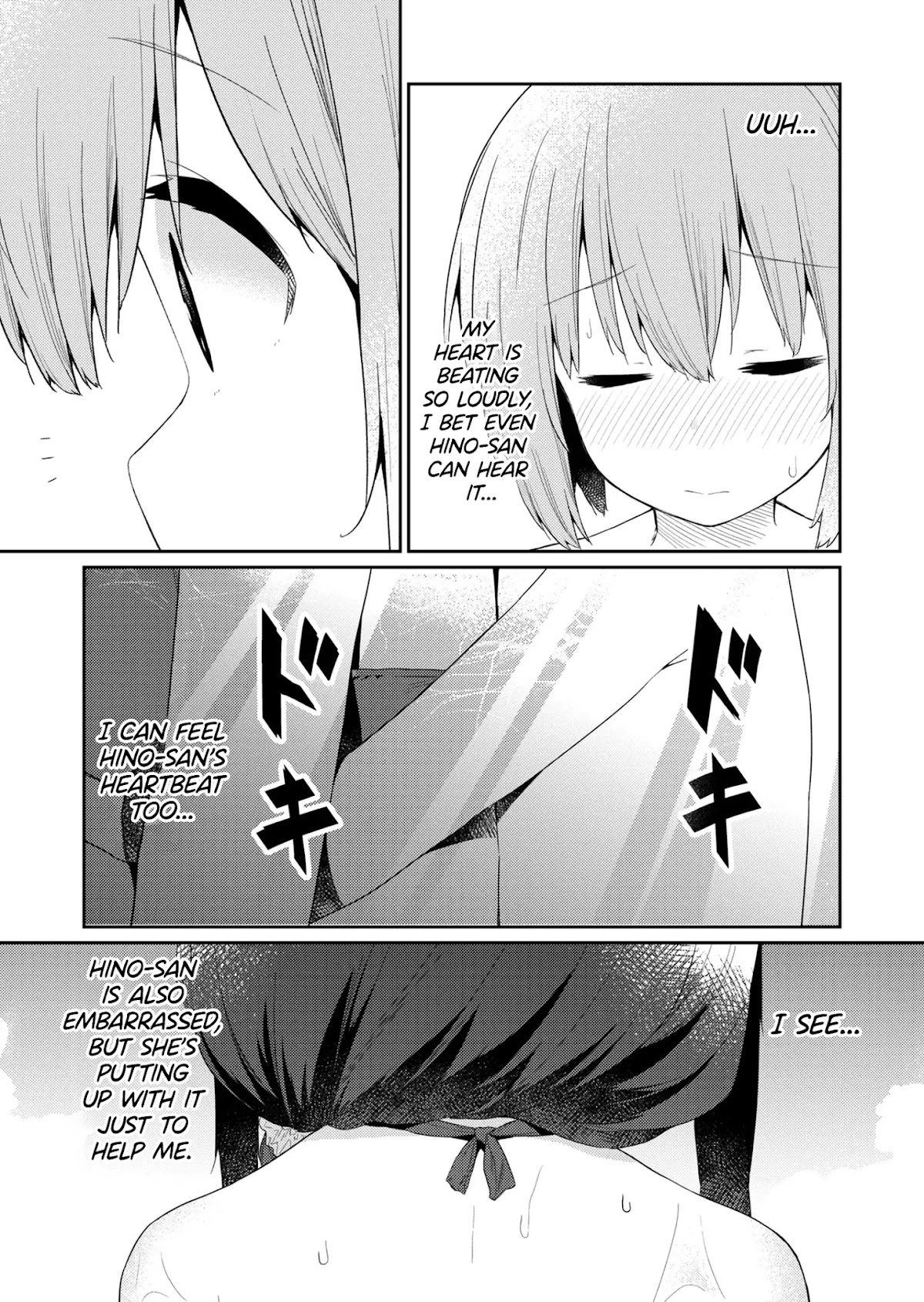 Hino-san no Baka Chapter 88 page 7 - Chapter 88