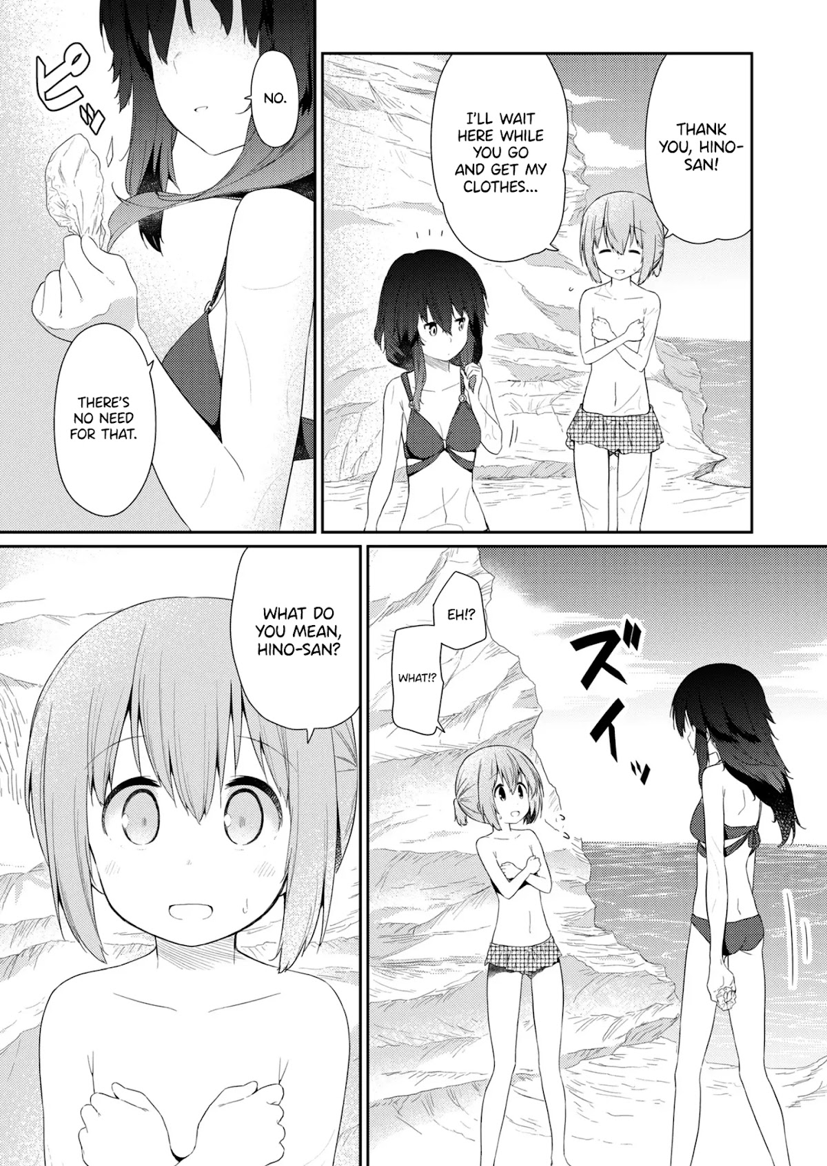 Hino-san no Baka Chapter 88 page 9 - Chapter 88